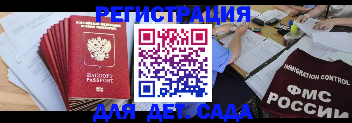 найти адрес прописки в Чусовом