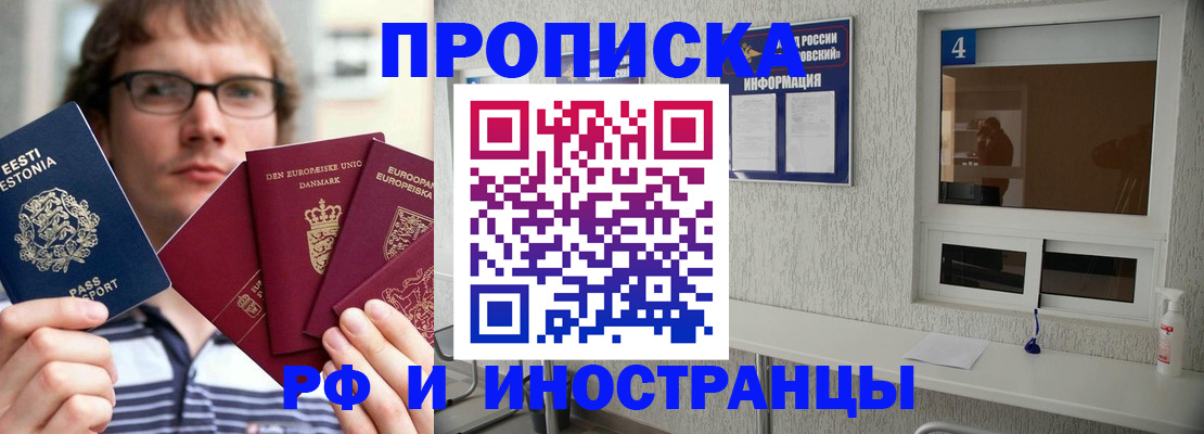 временная регистрация госуслуги в Чусовом