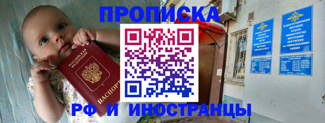 найти адрес прописки в Чусовом