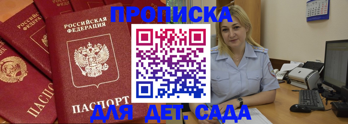 временная регистрация гарантия в Чусовом