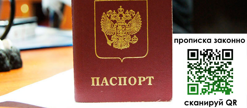 регистрация в Чусовом регистрация в Чусовом